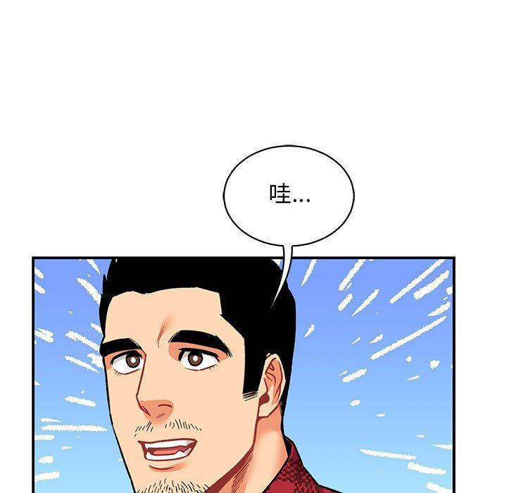 暴走漫画头像韩漫全集-第65话无删减无遮挡章节图片 