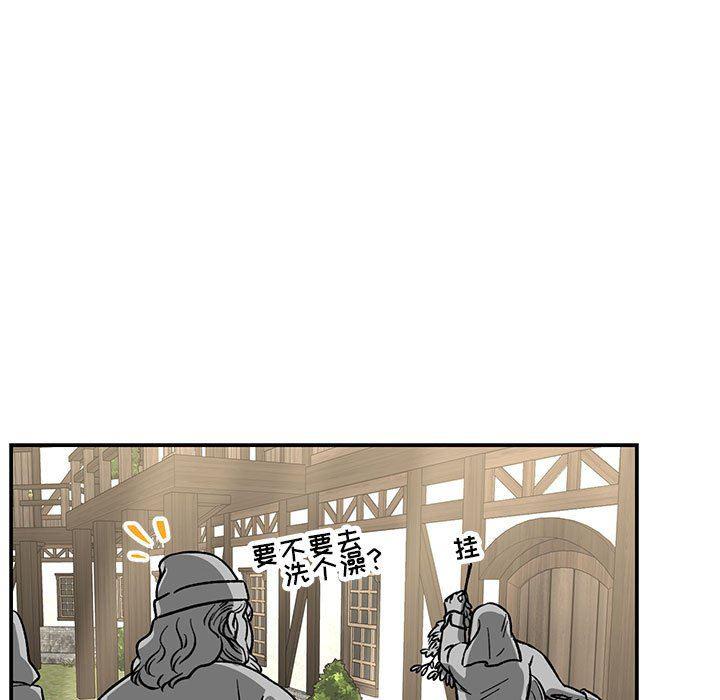 暴走漫画头像韩漫全集-第65话无删减无遮挡章节图片 