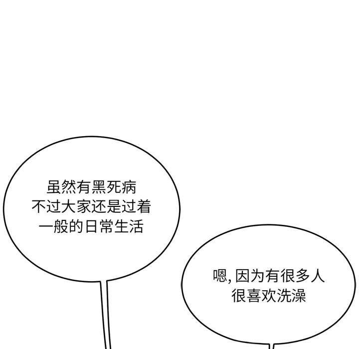 暴走漫画头像韩漫全集-第65话无删减无遮挡章节图片 