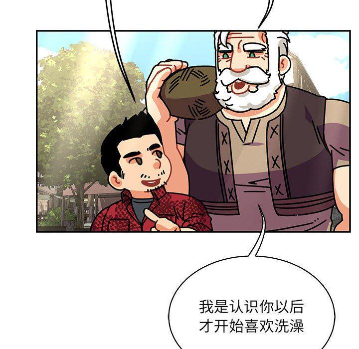 暴走漫画头像韩漫全集-第65话无删减无遮挡章节图片 