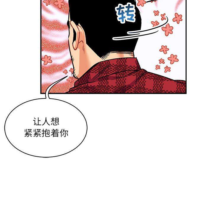 暴走漫画头像韩漫全集-第65话无删减无遮挡章节图片 