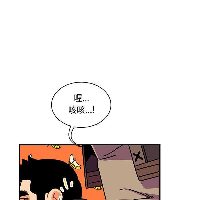 暴走漫画头像韩漫全集-第65话无删减无遮挡章节图片 