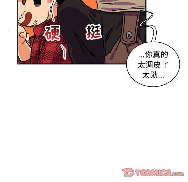 暴走漫画头像韩漫全集-第65话无删减无遮挡章节图片 