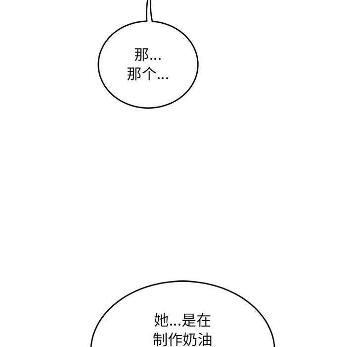 暴走漫画头像韩漫全集-第65话无删减无遮挡章节图片 
