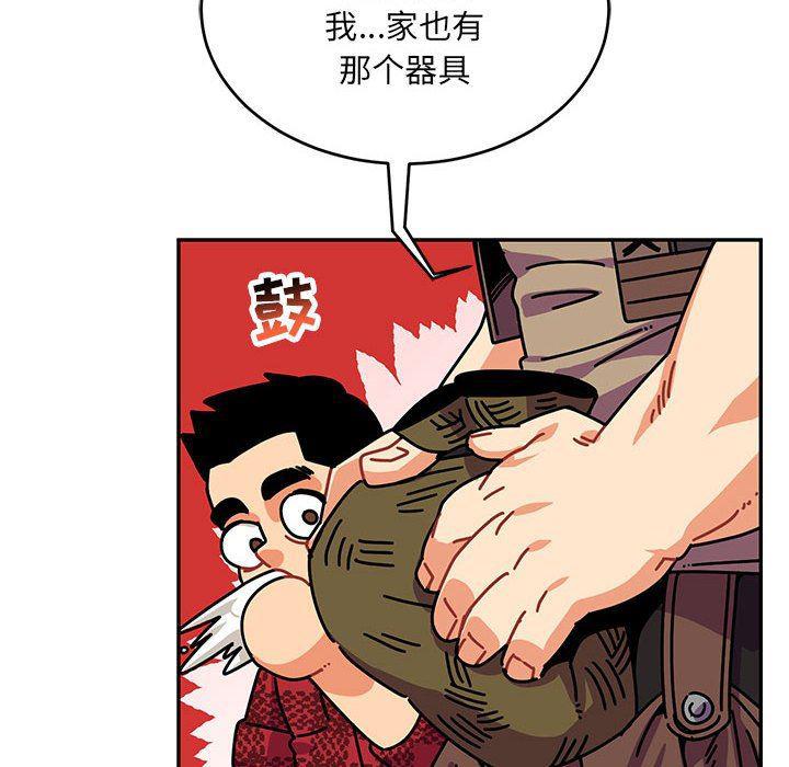 暴走漫画头像韩漫全集-第65话无删减无遮挡章节图片 