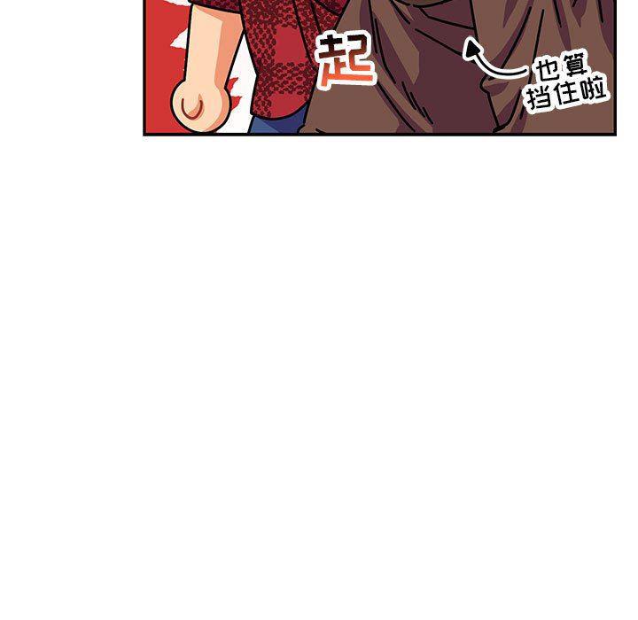 暴走漫画头像韩漫全集-第65话无删减无遮挡章节图片 