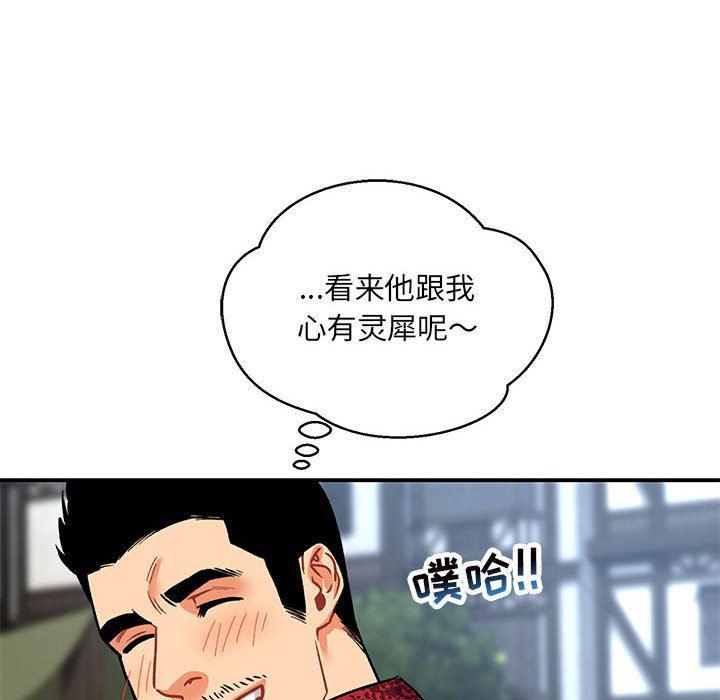 暴走漫画头像韩漫全集-第65话无删减无遮挡章节图片 