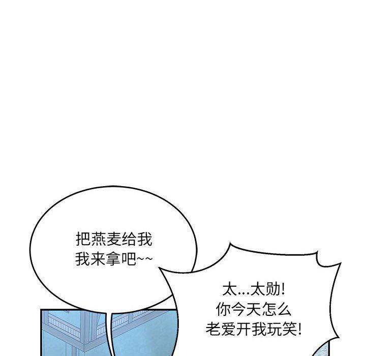 暴走漫画头像韩漫全集-第65话无删减无遮挡章节图片 