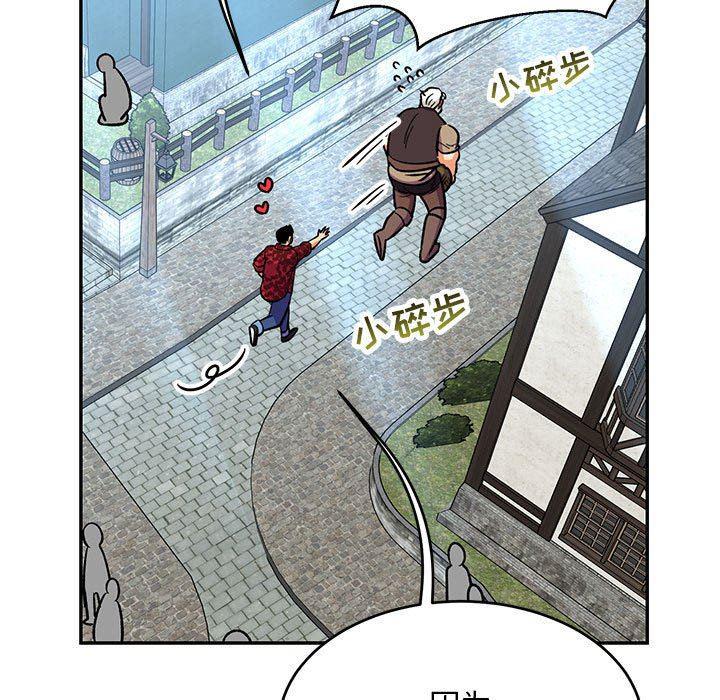 暴走漫画头像韩漫全集-第65话无删减无遮挡章节图片 