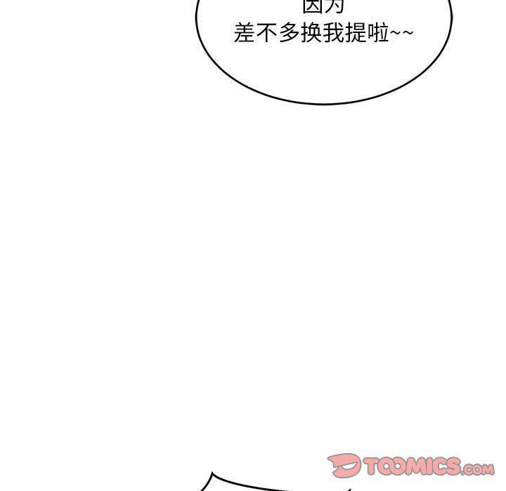 暴走漫画头像韩漫全集-第65话无删减无遮挡章节图片 