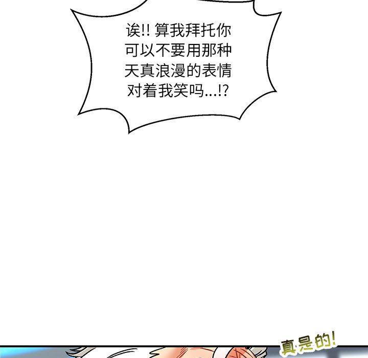 暴走漫画头像韩漫全集-第65话无删减无遮挡章节图片 