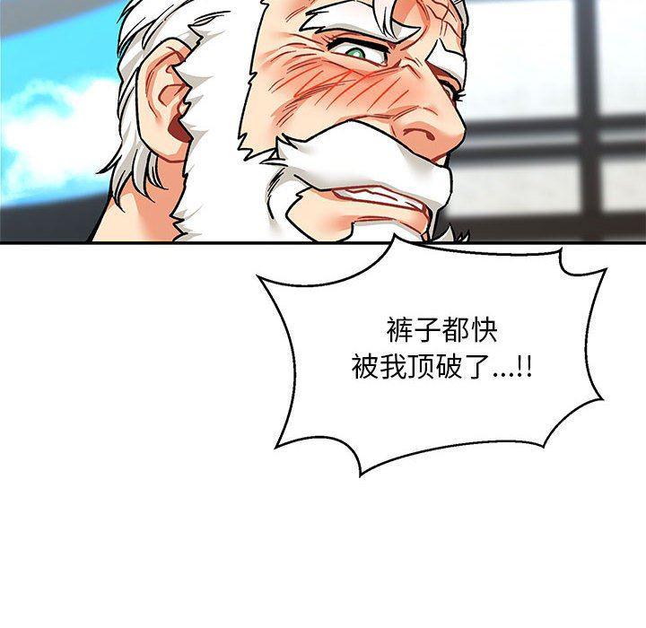 暴走漫画头像韩漫全集-第65话无删减无遮挡章节图片 