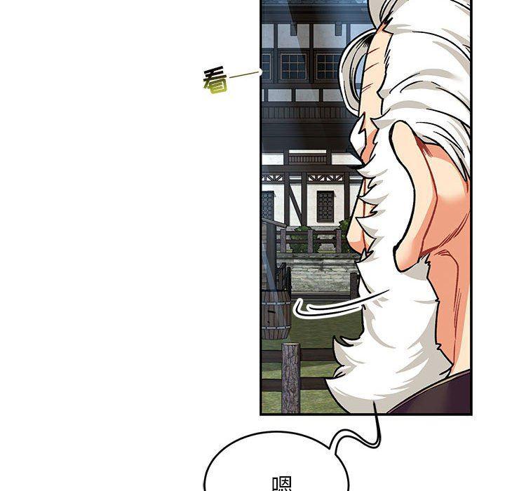 暴走漫画头像韩漫全集-第65话无删减无遮挡章节图片 