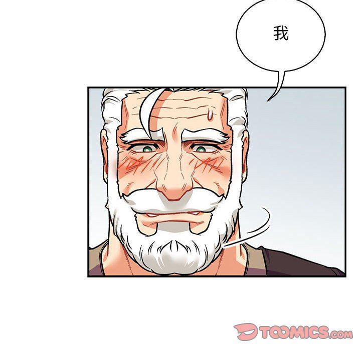 暴走漫画头像韩漫全集-第65话无删减无遮挡章节图片 