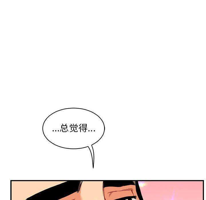 暴走漫画头像韩漫全集-第65话无删减无遮挡章节图片 