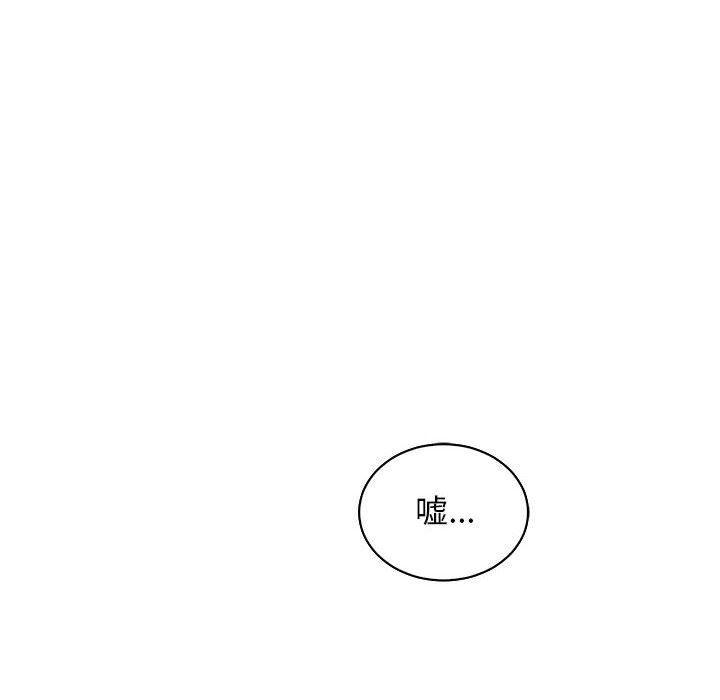 暴走漫画头像韩漫全集-第65话无删减无遮挡章节图片 
