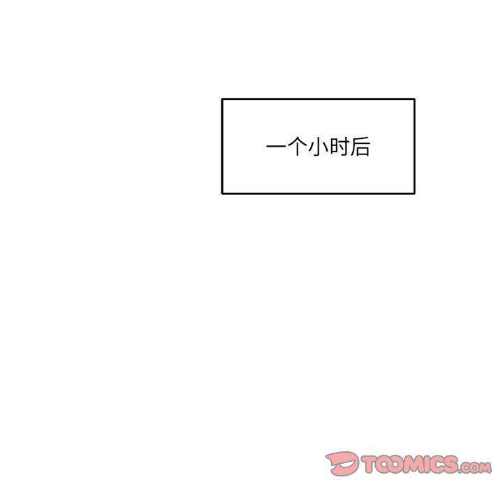 暴走漫画头像韩漫全集-第65话无删减无遮挡章节图片 