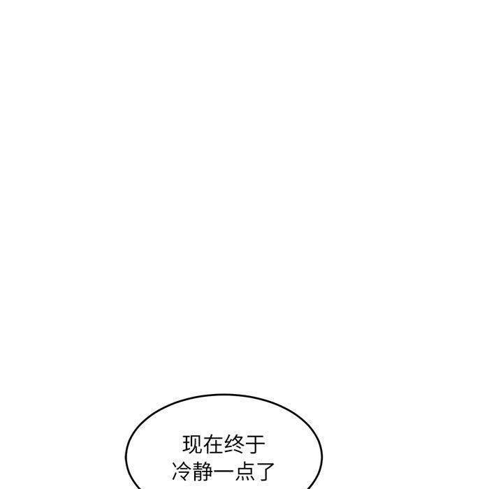 暴走漫画头像韩漫全集-第65话无删减无遮挡章节图片 