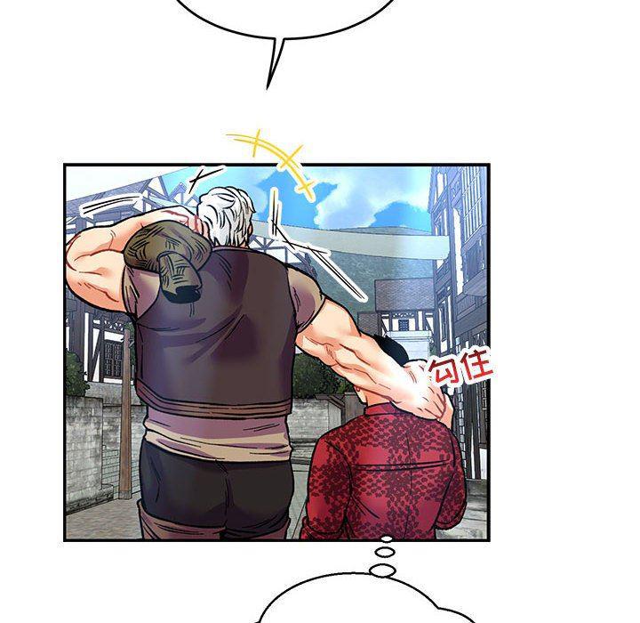暴走漫画头像韩漫全集-第65话无删减无遮挡章节图片 