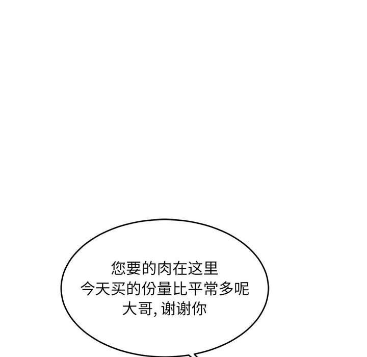 暴走漫画头像韩漫全集-第65话无删减无遮挡章节图片 