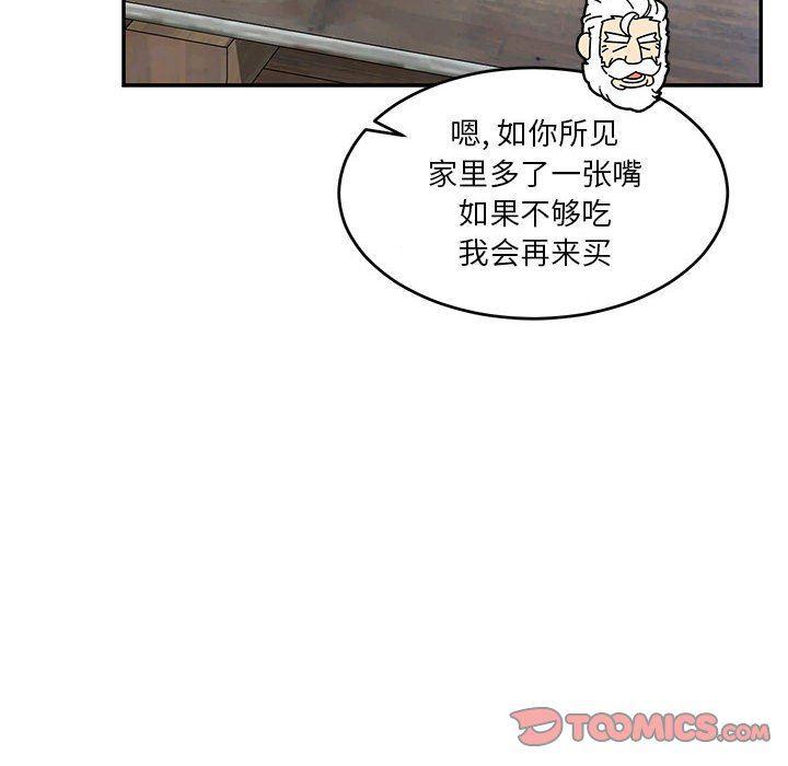 暴走漫画头像韩漫全集-第65话无删减无遮挡章节图片 