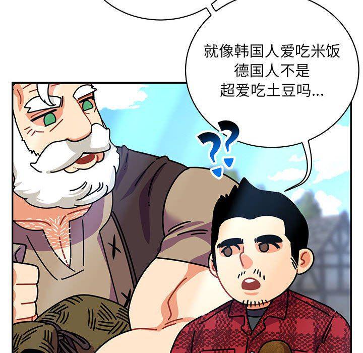 暴走漫画头像韩漫全集-第65话无删减无遮挡章节图片 