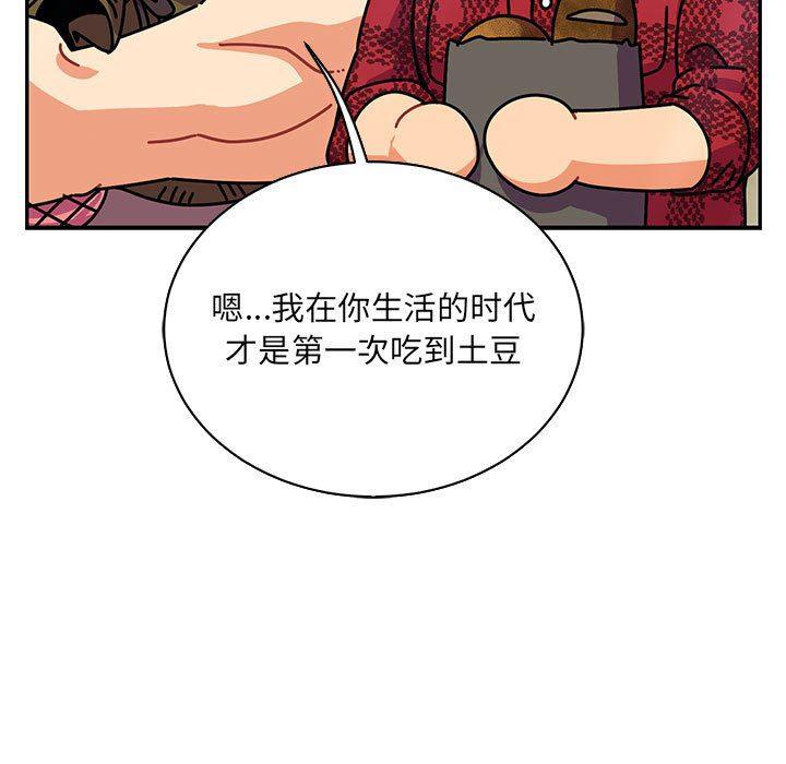 暴走漫画头像韩漫全集-第65话无删减无遮挡章节图片 