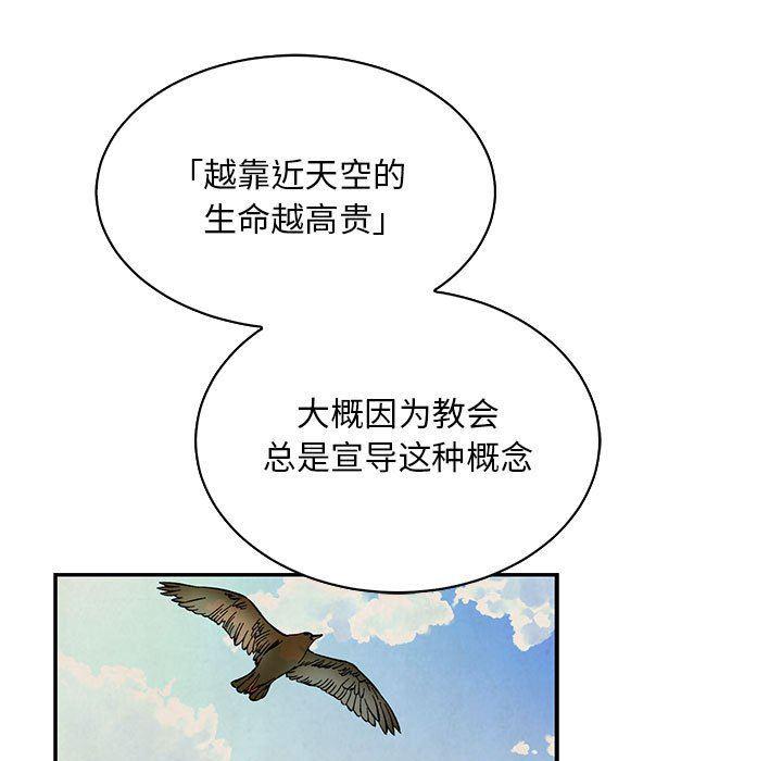 暴走漫画头像韩漫全集-第65话无删减无遮挡章节图片 