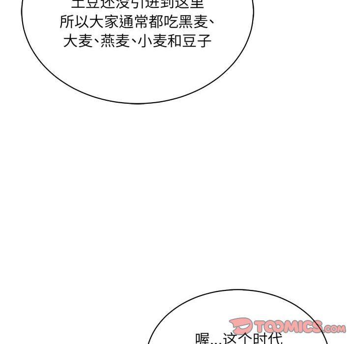 暴走漫画头像韩漫全集-第65话无删减无遮挡章节图片 