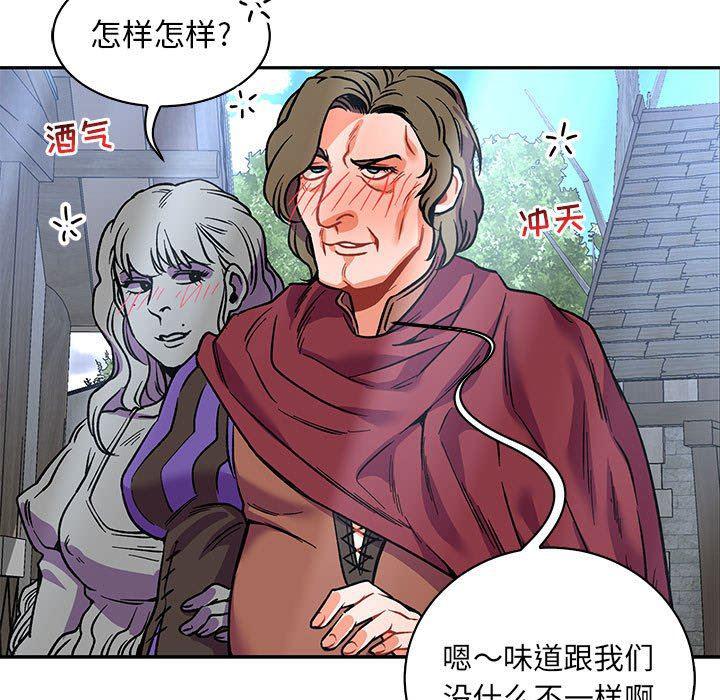 暴走漫画头像韩漫全集-第65话无删减无遮挡章节图片 