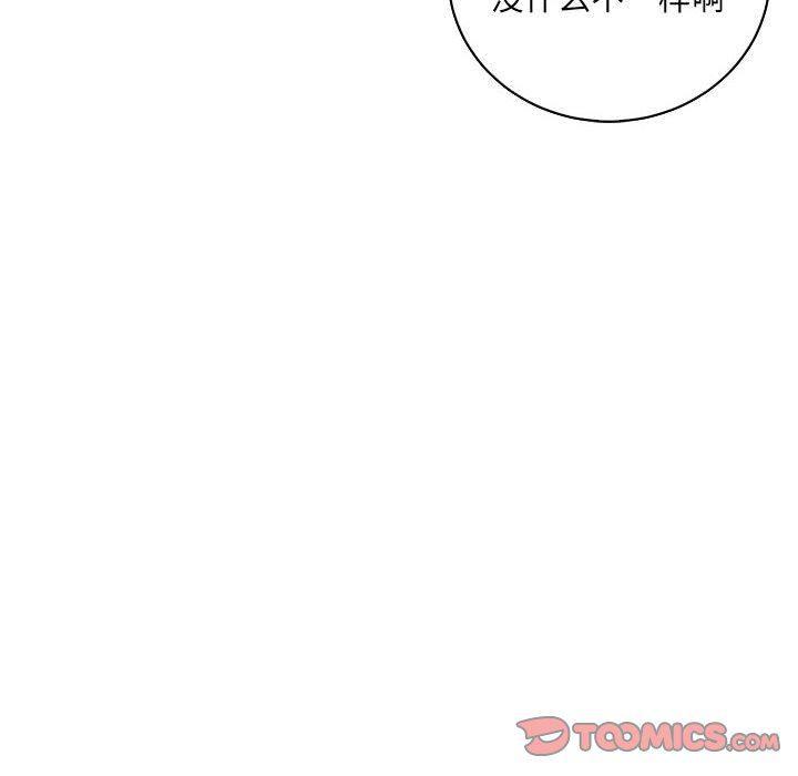 暴走漫画头像韩漫全集-第65话无删减无遮挡章节图片 
