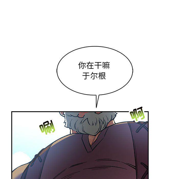 暴走漫画头像韩漫全集-第65话无删减无遮挡章节图片 
