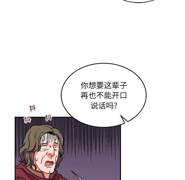 暴走漫画头像韩漫全集-第65话无删减无遮挡章节图片 