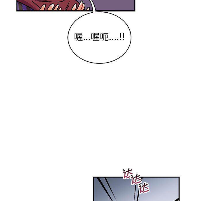 暴走漫画头像韩漫全集-第65话无删减无遮挡章节图片 