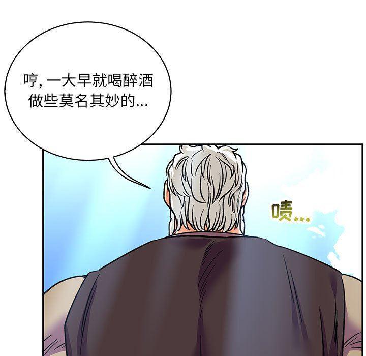 暴走漫画头像韩漫全集-第65话无删减无遮挡章节图片 