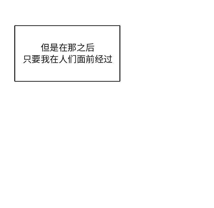 暴走漫画头像韩漫全集-第65话无删减无遮挡章节图片 