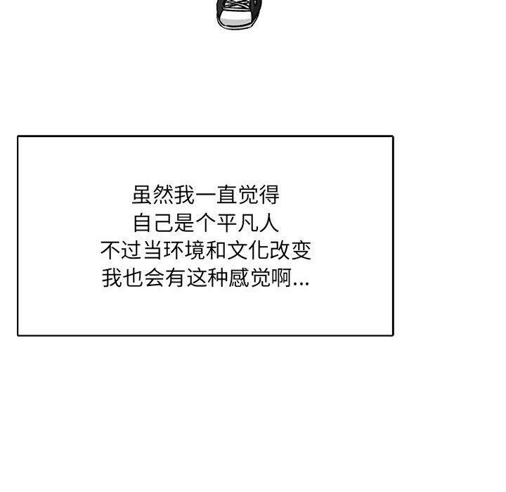 暴走漫画头像韩漫全集-第65话无删减无遮挡章节图片 