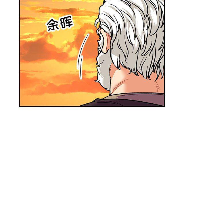 暴走漫画头像韩漫全集-第65话无删减无遮挡章节图片 