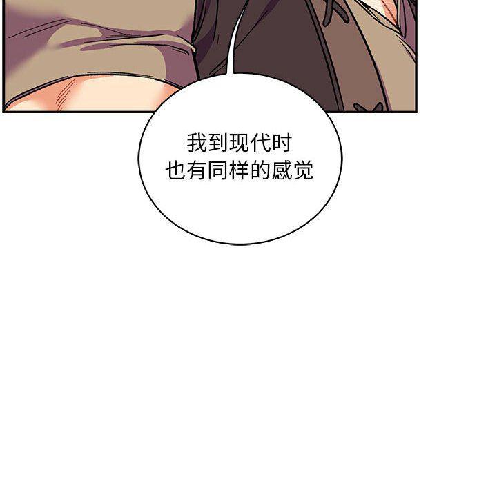 暴走漫画头像韩漫全集-第65话无删减无遮挡章节图片 