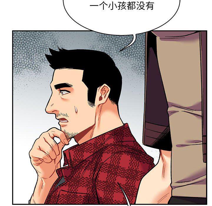 暴走漫画头像韩漫全集-第65话无删减无遮挡章节图片 