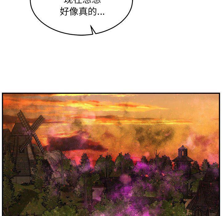 暴走漫画头像韩漫全集-第65话无删减无遮挡章节图片 