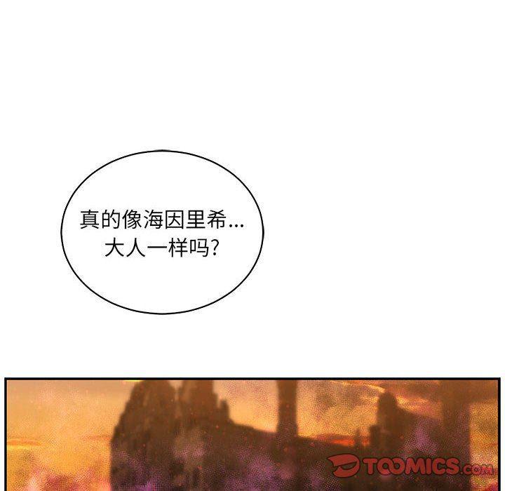 暴走漫画头像韩漫全集-第65话无删减无遮挡章节图片 