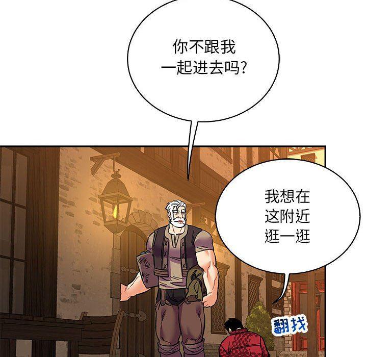 暴走漫画头像韩漫全集-第65话无删减无遮挡章节图片 