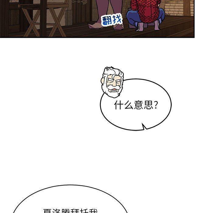 暴走漫画头像韩漫全集-第65话无删减无遮挡章节图片 