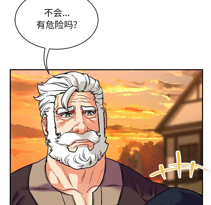 暴走漫画头像韩漫全集-第65话无删减无遮挡章节图片 