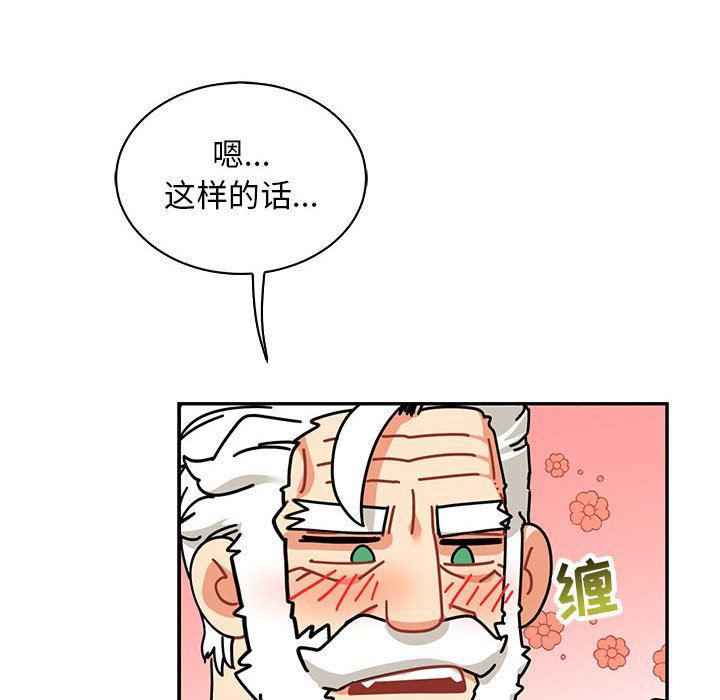 暴走漫画头像韩漫全集-第65话无删减无遮挡章节图片 