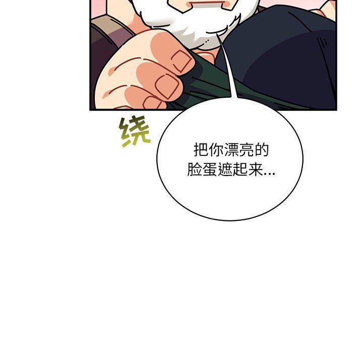 暴走漫画头像韩漫全集-第65话无删减无遮挡章节图片 
