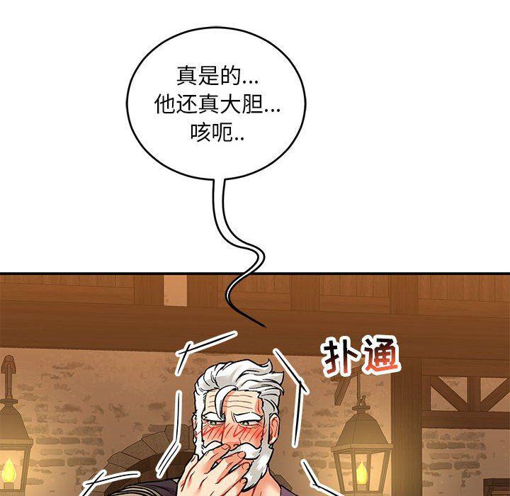 暴走漫画头像韩漫全集-第65话无删减无遮挡章节图片 