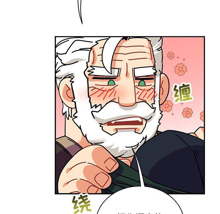 暴走漫画头像韩漫全集-第66话无删减无遮挡章节图片 