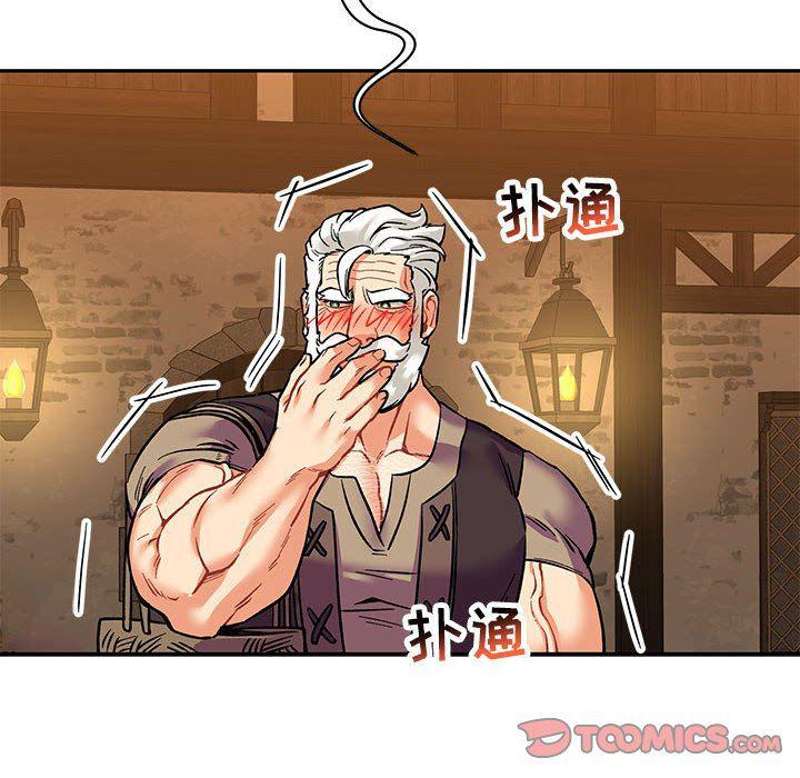暴走漫画头像韩漫全集-第66话无删减无遮挡章节图片 